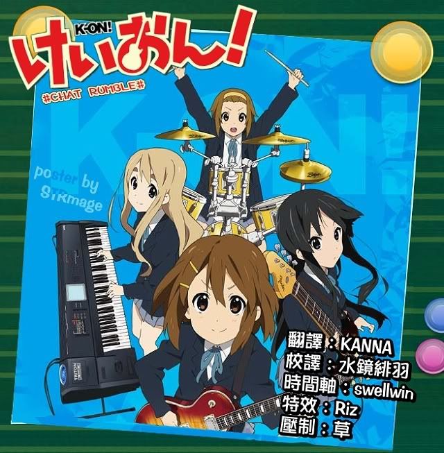 k-on.jpg CR image by 0904_katy50306