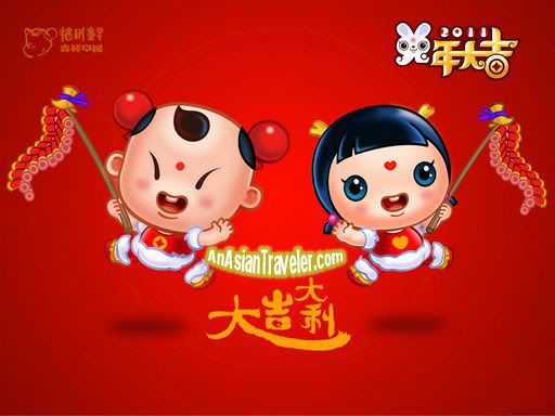 happy chinese new year rabbit year. Happy Chinese New Year!